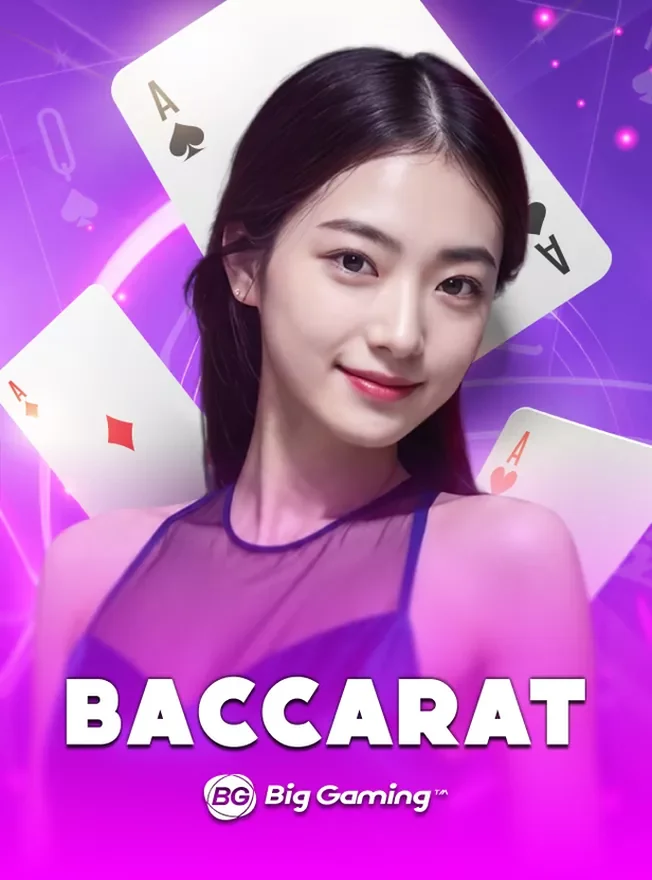 โต๊ะบาคาร่าสด คาสิโนออนไลน์ ถ่ายทอดสด จากค่าย Big Gaming